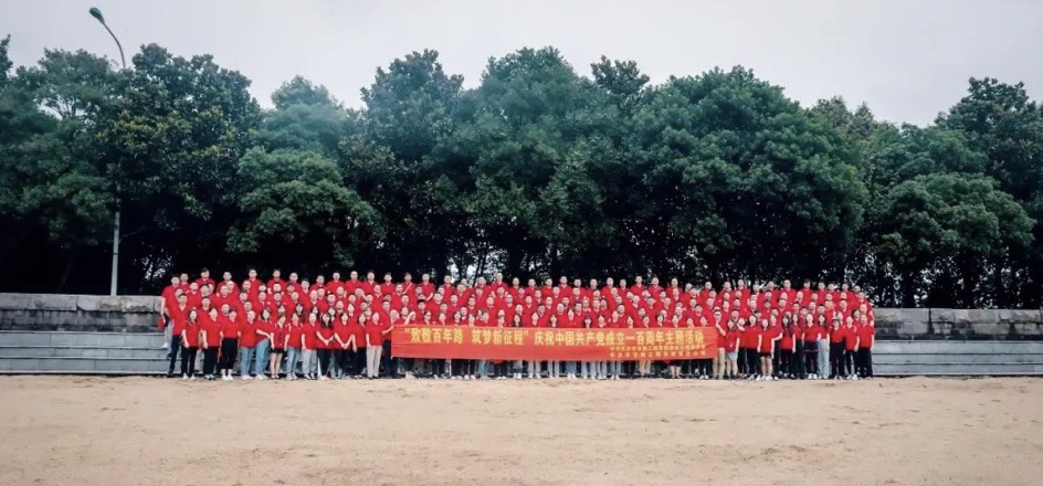 “致敬百年路，筑夢新征程” ——長沙市政慶祝中國共產(chǎn)黨成立一百周年主題活動